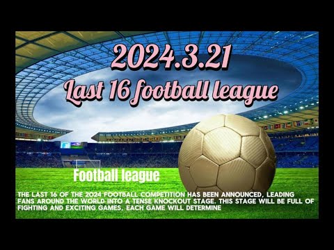 全运,男足激战升,八强名单揭,开云入口官网,开云入口,开云体育app下载,开云代理,开云全站