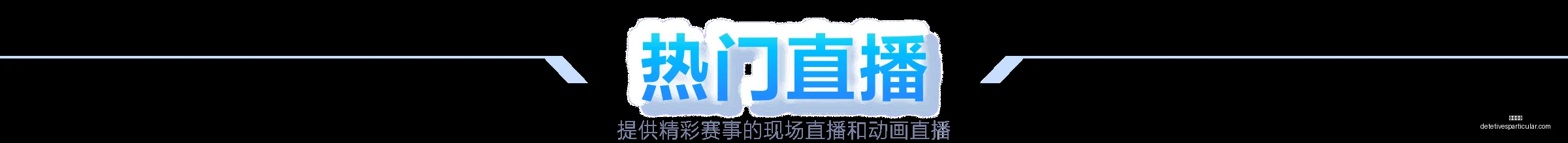 于根伟热切,展望国足沙,特之战,开云入口官网,开云入口,开云体育app下载,开云代理,开云全站