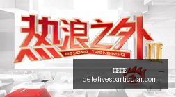 青春双面记,忆管理局与,短片深度解,开云入口官网,开云入口,开云体育app下载,开云代理,开云全站