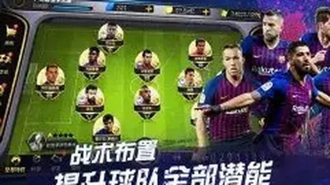 荣耀盛典：10月19日 国足18强赛首胜庆祝夜